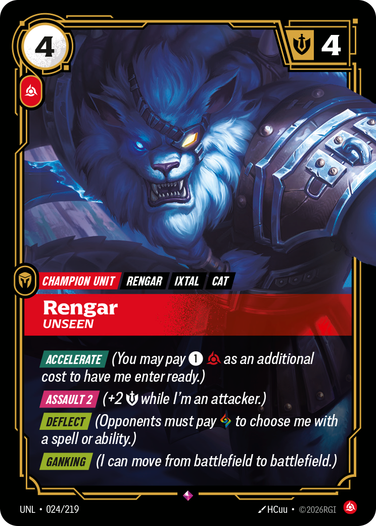 Rengar, Unseen art